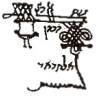 הרב מסעוד הכהן אלחדד