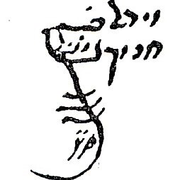 רבי וידאל אנג'ל