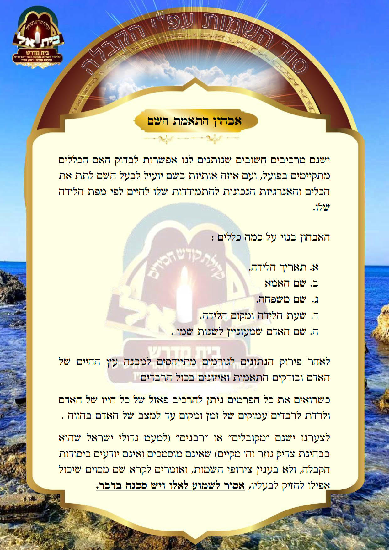 הקדמה 4