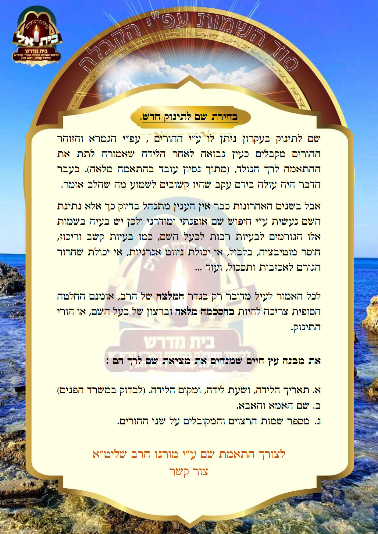 הקדמה 5