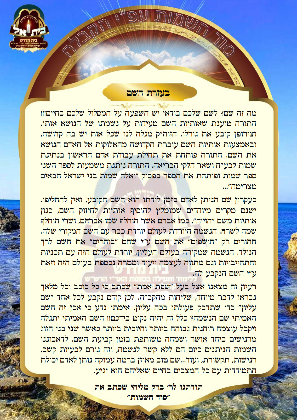 הקדמה 1